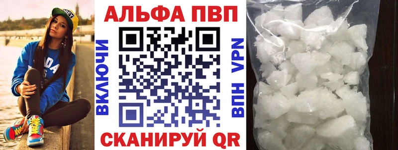 A PVP СК  Купить где  Тутаев 