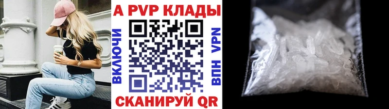 Alpha-PVP мука Тутаев