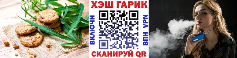 Купить закладки Тутаев Cannafood марихуана