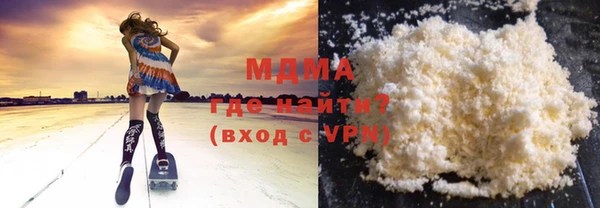 наркотики Куйбышев