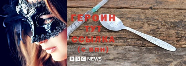 герыч Краснослободск