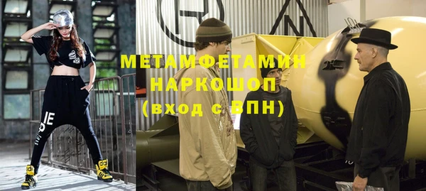 наркотики Куйбышев