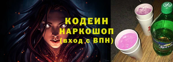 наркотики Куйбышев