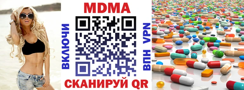 МДМА VHQ Купить где Тутаев