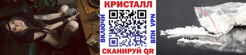 МЕТАМФЕТАМИН винт  Купить закладки  Тутаев 