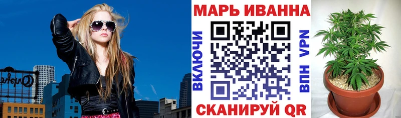 МАРИХУАНА тримм Тутаев
